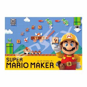 Rompecabeza Super Mario Maker 300 Piezas - Imagen 1
