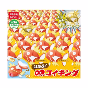 POKEMON CENTER FLAILING MAGIKARP EXCLUSIVO JAPON - Imagen 1