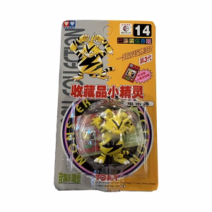 POKEMON AULDEY ELECTABUZZ - Imagen 1