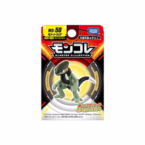 Pokemon Takara Tomy Japon Cyclizar - Imagen 6
