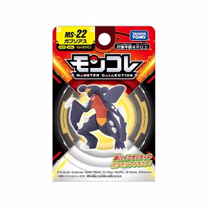 Pokemon Takara Tomy Japon Garchomp - Imagen 6