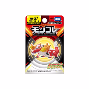 Pokemon Takara Tomy Japon Skeledirge - Imagen 5