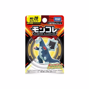 Pokemon Takara Tomy Japon Baxcalibur - Imagen 7