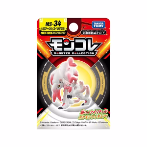 Pokemon Takara Tomy Japon Zoroark Hisui - Imagen 6