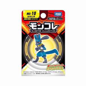 Pokemon Takara Tomy Japon Lucario - Imagen 6