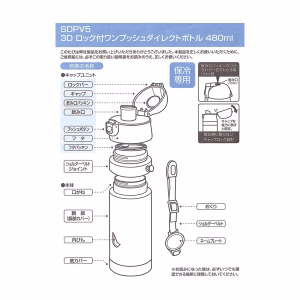 POKEMON TOMATODO 3D PIKACHU 480ML - Imagen 9