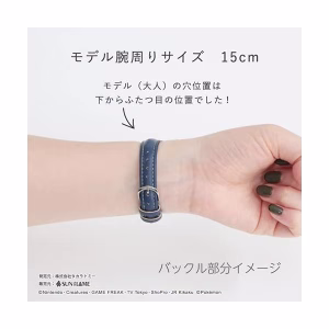 Pokemon Reloj Niños Gengar Lucario Pikachu Japon - Imagen 4