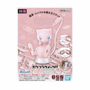 Bandai Spirits Model Kit Pokémon Mew - Imagen 2