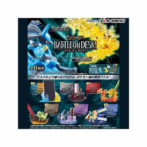 POKEMON RE MENT DESQ BATTLE SET CAJA COMPLETA - Imagen 8