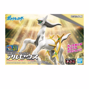 Bandai Spirits Model Kit Pokemon Arceus - Imagen 2