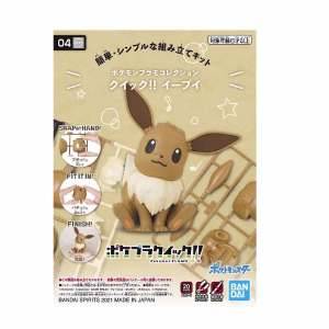 Bandai Spirits Model Kit Pokemon Eevee Sentado - Imagen 2