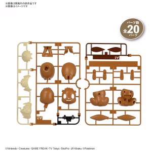 Bandai Spirits Model Kit Pokemon Eevee Sentado - Imagen 7