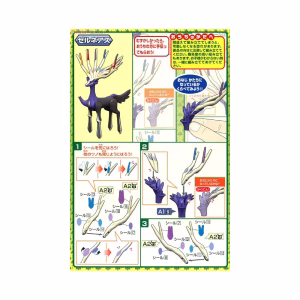 Bandai Spirits Model Kit Pokemon Xerneas - Imagen 5