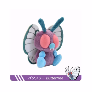Peluche de Pokemon Butterfree - Imagen 1