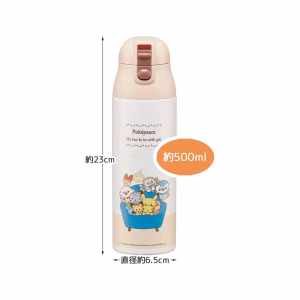 Pokemon Center Japon Tomatodo acero inoxidable 5O0ml - Imagen 2