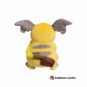 Pokemon Center Peluche Raichu 21 cm - Imagen 4