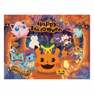 Pokemon Rompecabeza Happy Halloween 400piezas - Imagen 3