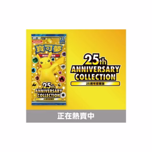 Pokemon SS 25th Anniversary Mewtwo Mew Exclusivo Asia - Imagen 2