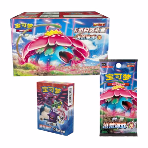 Pokemon TCG 2023 Sword & Shield Venusaur Mao Version De China - Imagen 1
