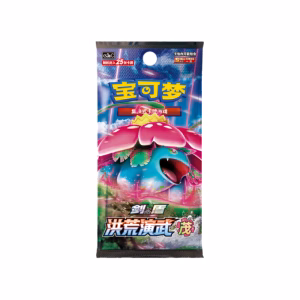 Pokemon TCG 2023 Sword & Shield Venusaur Mao Version De China - Imagen 2