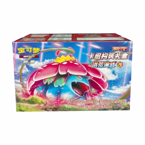 Pokemon TCG 2023 Sword & Shield Venusaur Mao Version De China - Imagen 3