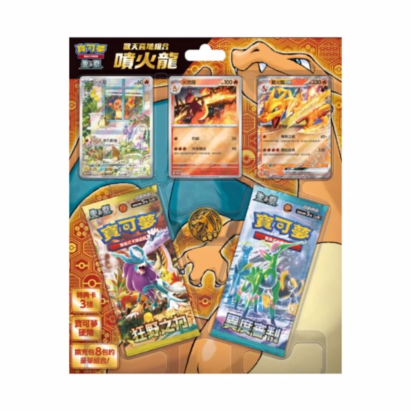Pokemon-TCG-Set-Charmander-Version-China-Exclusivo-Original-1.jpg