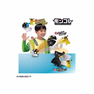 Pokemon Takara Tomy Capitan Pikachu con UltraBall Japon - Imagen 5