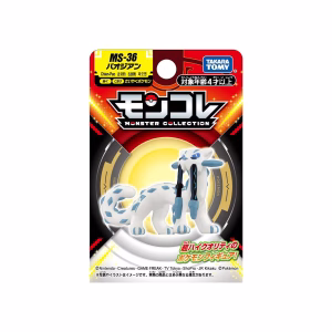 Pokemon Takara Tomy Japon Chien-Pao - Imagen 2