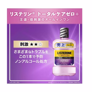 Listerine Exclusivo pokemon - Imagen 4