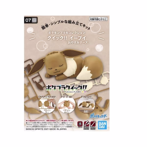 Bandai Spirits Model Kit Pokemon Eevee Dormido - Imagen 1