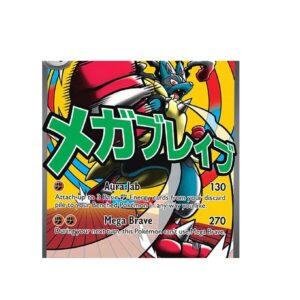 Pokemon TCG Ascended Heroes Mega Lucario Premiun Poster Collection Español - Imagen 5