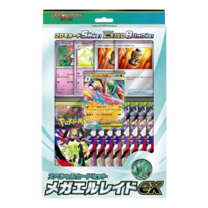 Pokemon TCG Special Mega Gallade ex Japones - Imagen 1