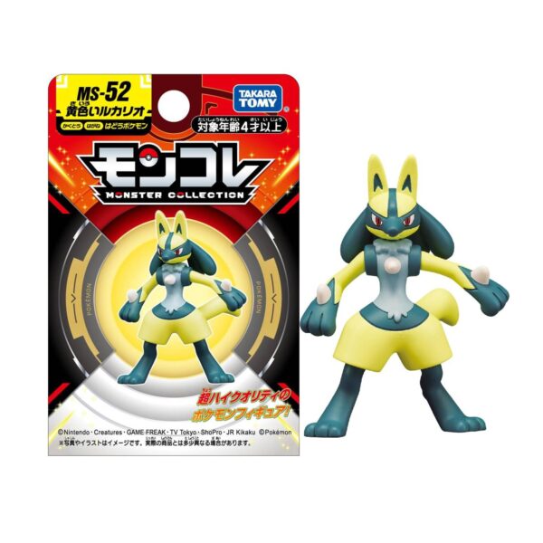 Pokemon Takara Tomy Japon Lucario Amarillo 1