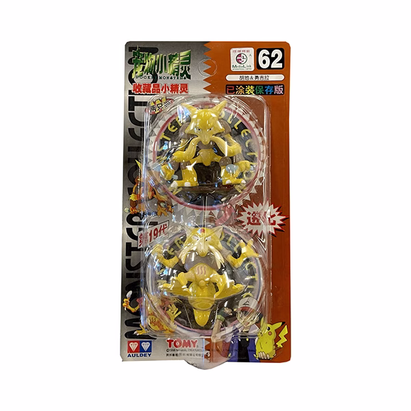 POKEMON AULDEY KADABRA AND ALAKAZAM - Imagen 1