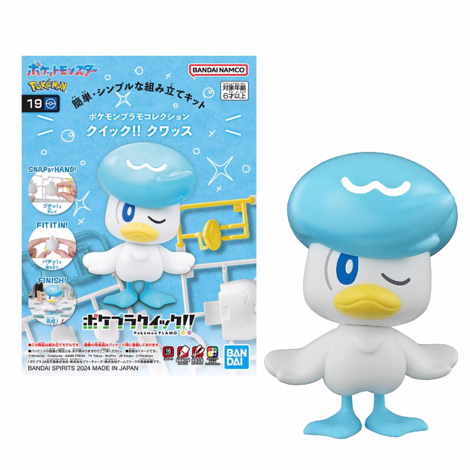 Bandai Spirits Model Kit Pokemon Quaxly