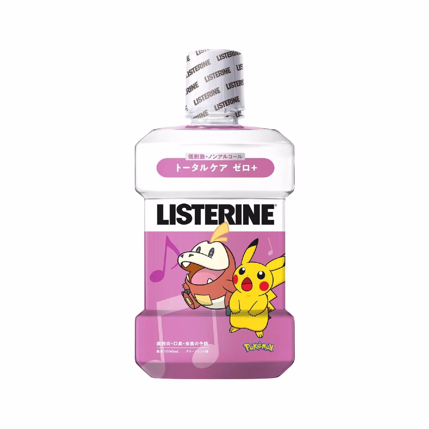 Listerine Exclusivo pokemon