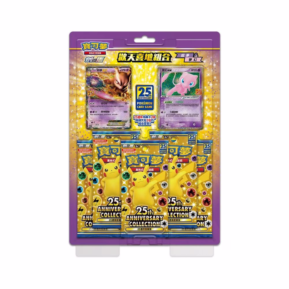 Pokemon SS 25th Anniversary Mewtwo Mew Exclusivo Asia