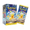 Pokemon TCG Super Electric Breaker Booster Box korean