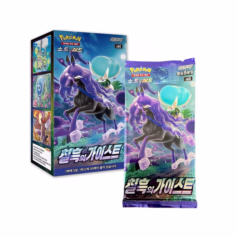 Pokemon TCG Sword & Shield Jet Black Spirit 6k Korean