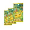 Booster Box Pikachu Duo 15 Packs Of 5 Cards Chinese Vers. - Imagen 2