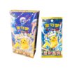 Booster Box Pikachu Stellar Crystal 15 Packs 5 Cards Chinese Vers.